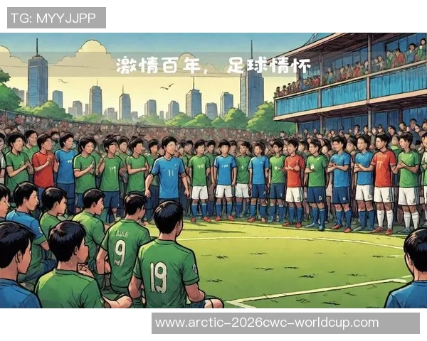 激情足球盛宴点燃梦想热血青春尽在绿茵场上尽情挥洒汗水与荣耀